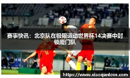 必一体育平台