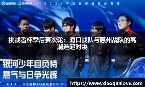 必一体育注册登录