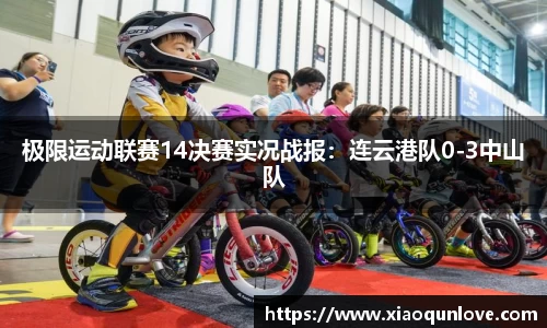 必一体育注册登录