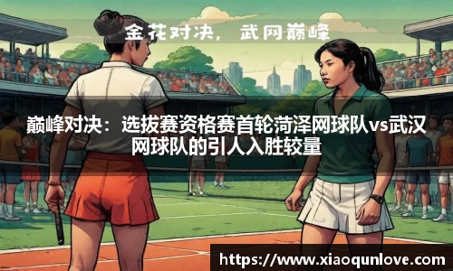 必一体育Bsports